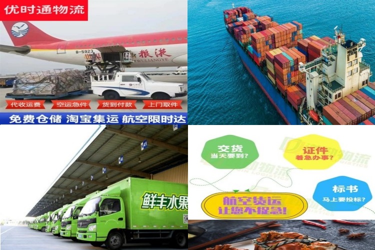 寮步镇到丹麦航空货运公司-寮步镇到丹麦物流专线